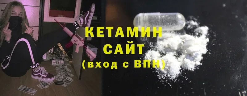 Кетамин ketamine  дарнет шоп  Губкинский 