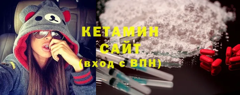 КЕТАМИН ketamine Губкинский