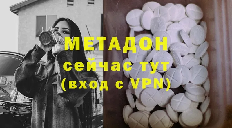 где продают наркотики  Губкинский  shop формула  МЕТАДОН methadone  ОМГ ОМГ зеркало 